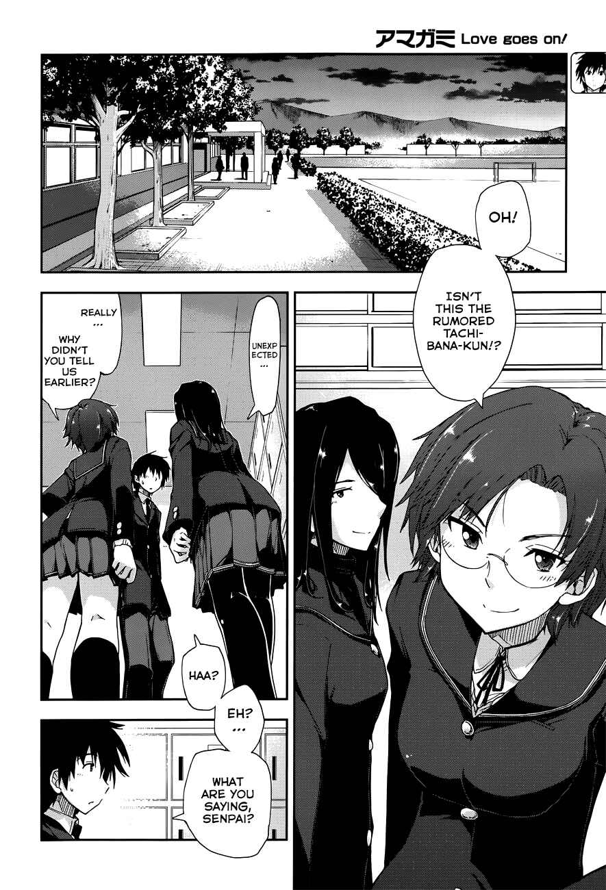 Page 2 Chapter 14 Amagami - Love Goes On!