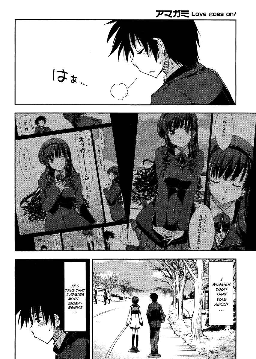 Page 2 Chapter 6 Amagami - Love Goes On!