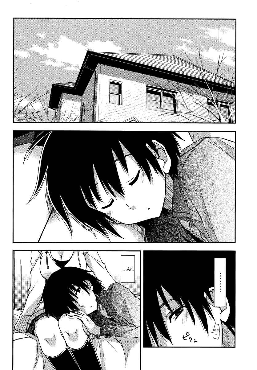 Page 5 Chapter 4.5 Amagami - Love Goes On!