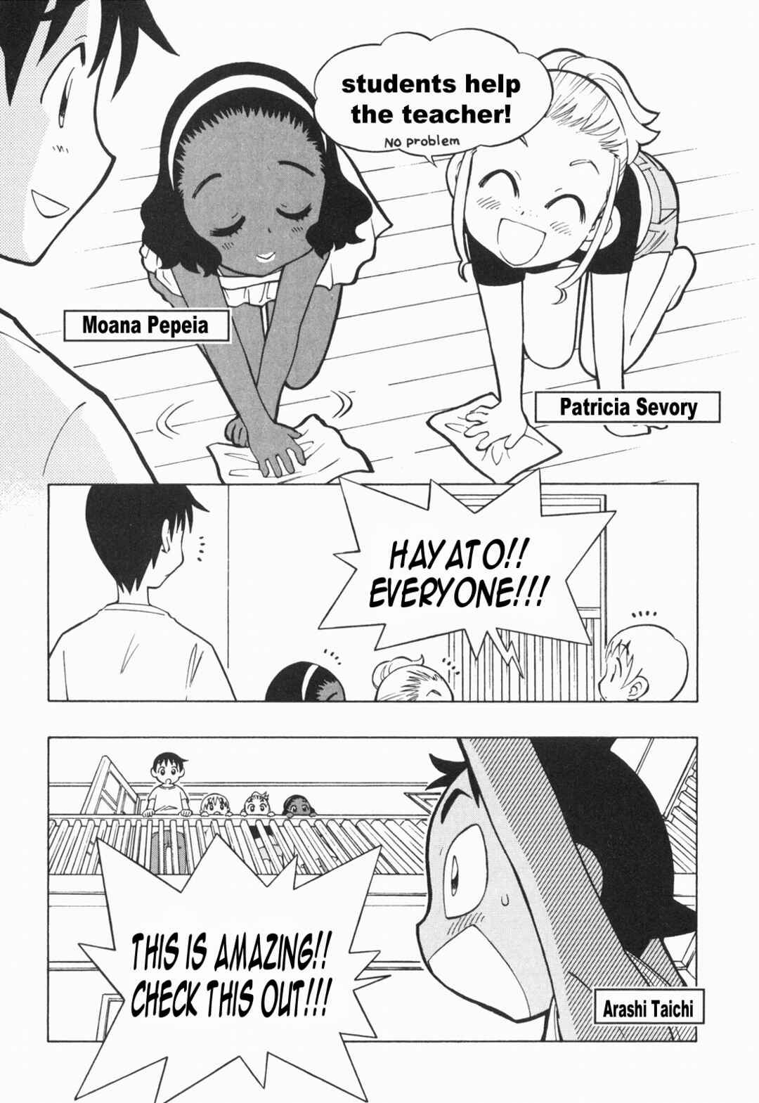 Page 2 Chapter 4 Terao - the Next Generation Machine