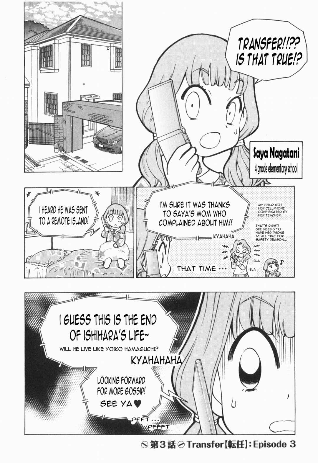 Page 1 Chapter 3 Terao - the Next Generation Machine
