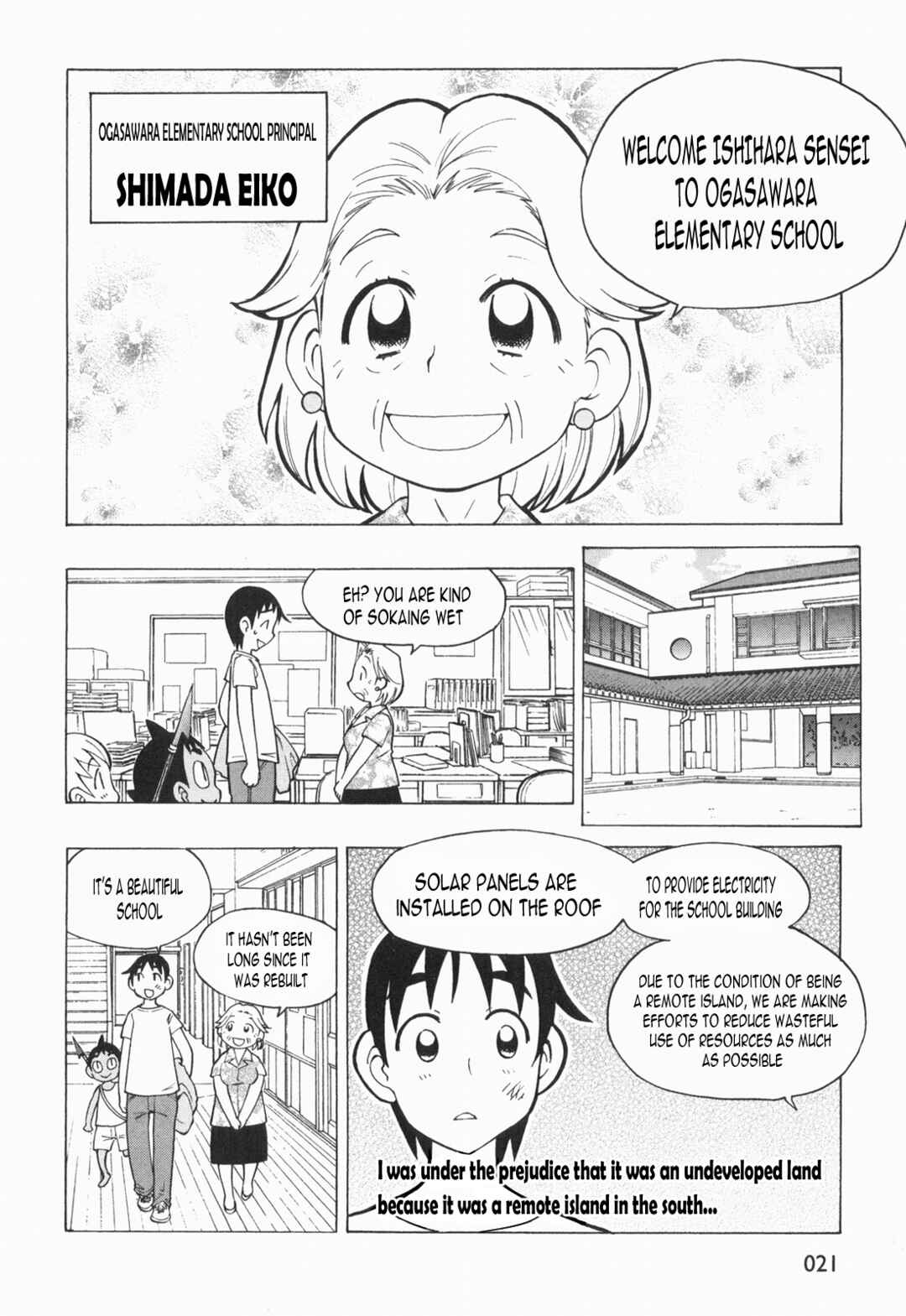 Page 3 Chapter 3 Terao - the Next Generation Machine
