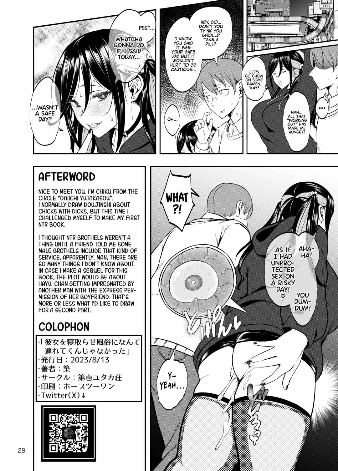 Page 30 Chapter Unknown_0bc1 Taking My GF to the NTR Brothel Wasnt a Good Idea!