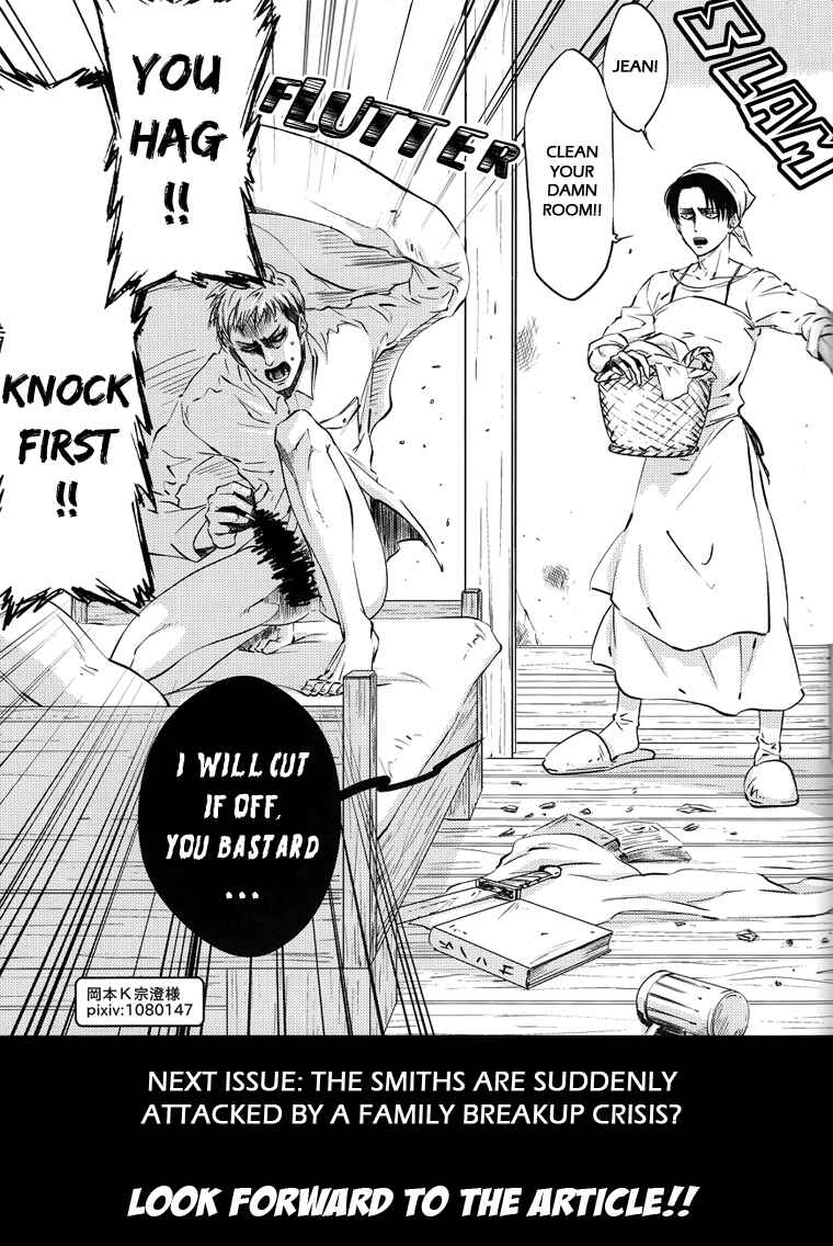 Page 36 Chapter Unknown_5ffb Attack on Titan - Reliant (Doujinshi)