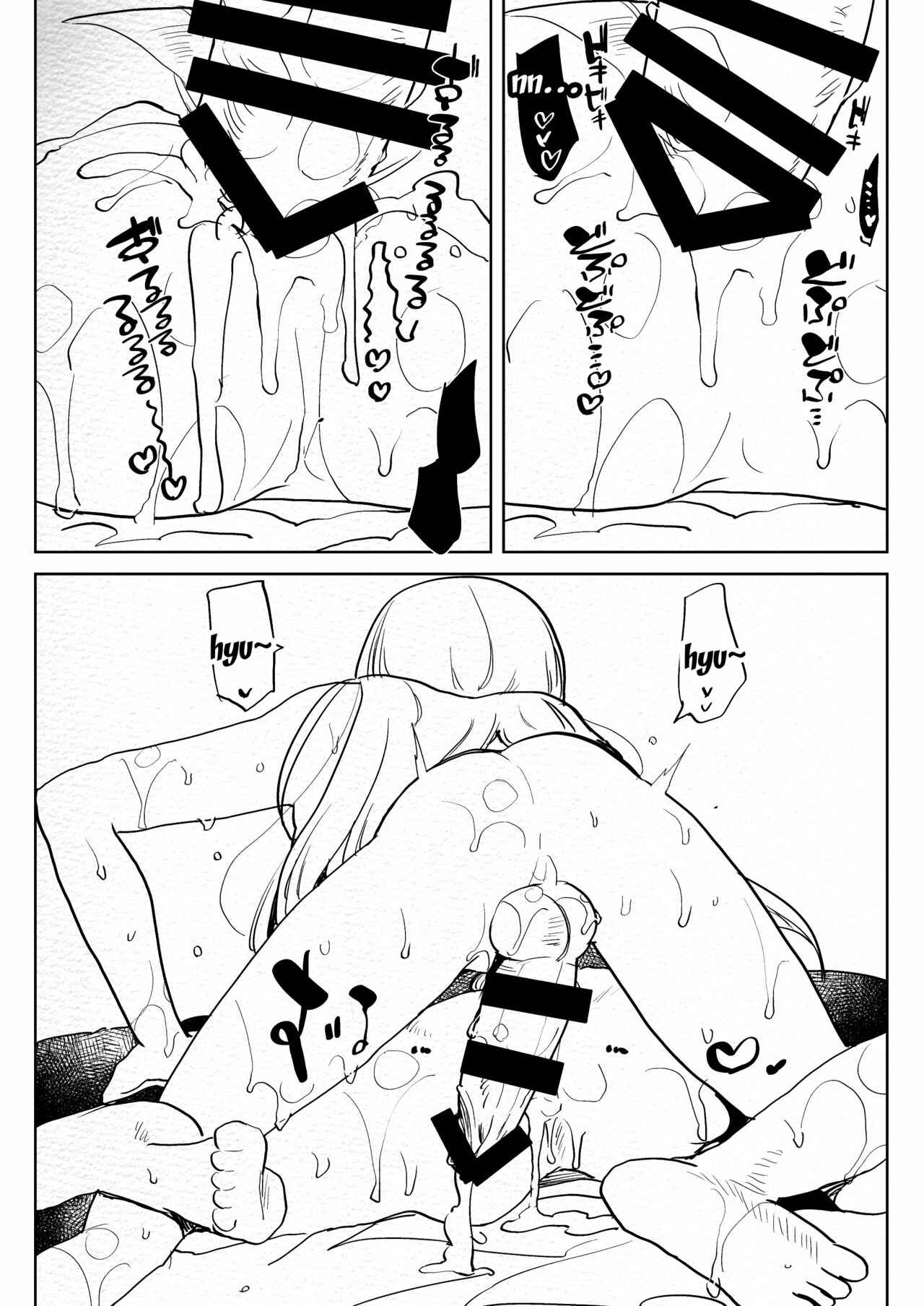 Page 24 Chapter Unknown_c1eb Fate/Grand Order - Romantic Lancer (Doujinshi)