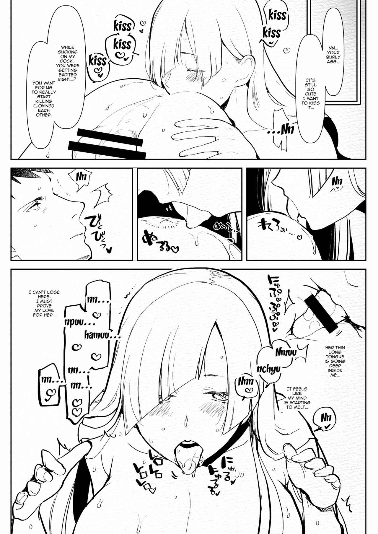 Page 7 Chapter Unknown_c1eb Fate/Grand Order - Romantic Lancer (Doujinshi)