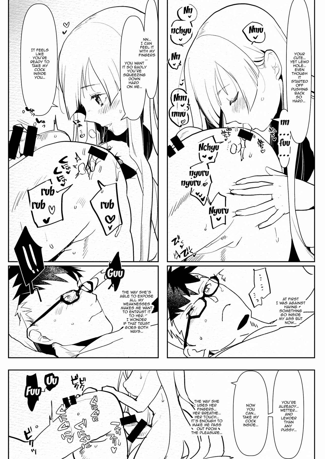 Page 8 Chapter Unknown_c1eb Fate/Grand Order - Romantic Lancer (Doujinshi)