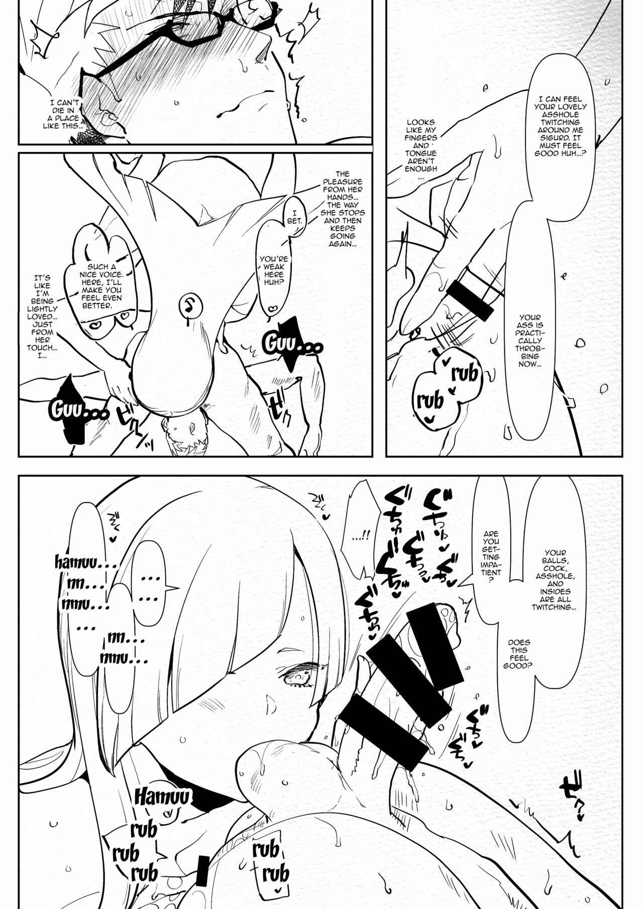 Page 9 Chapter Unknown_c1eb Fate/Grand Order - Romantic Lancer (Doujinshi)