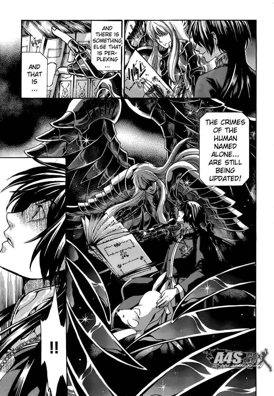 Page 12 Chapter 3 Saint Seiya: The Lost Canvas - Extra Gaiden