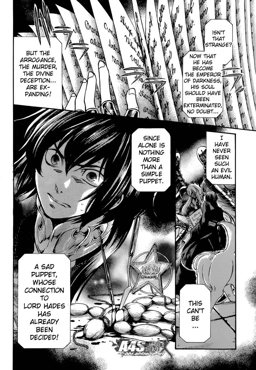 Page 13 Chapter 3 Saint Seiya: The Lost Canvas - Extra Gaiden