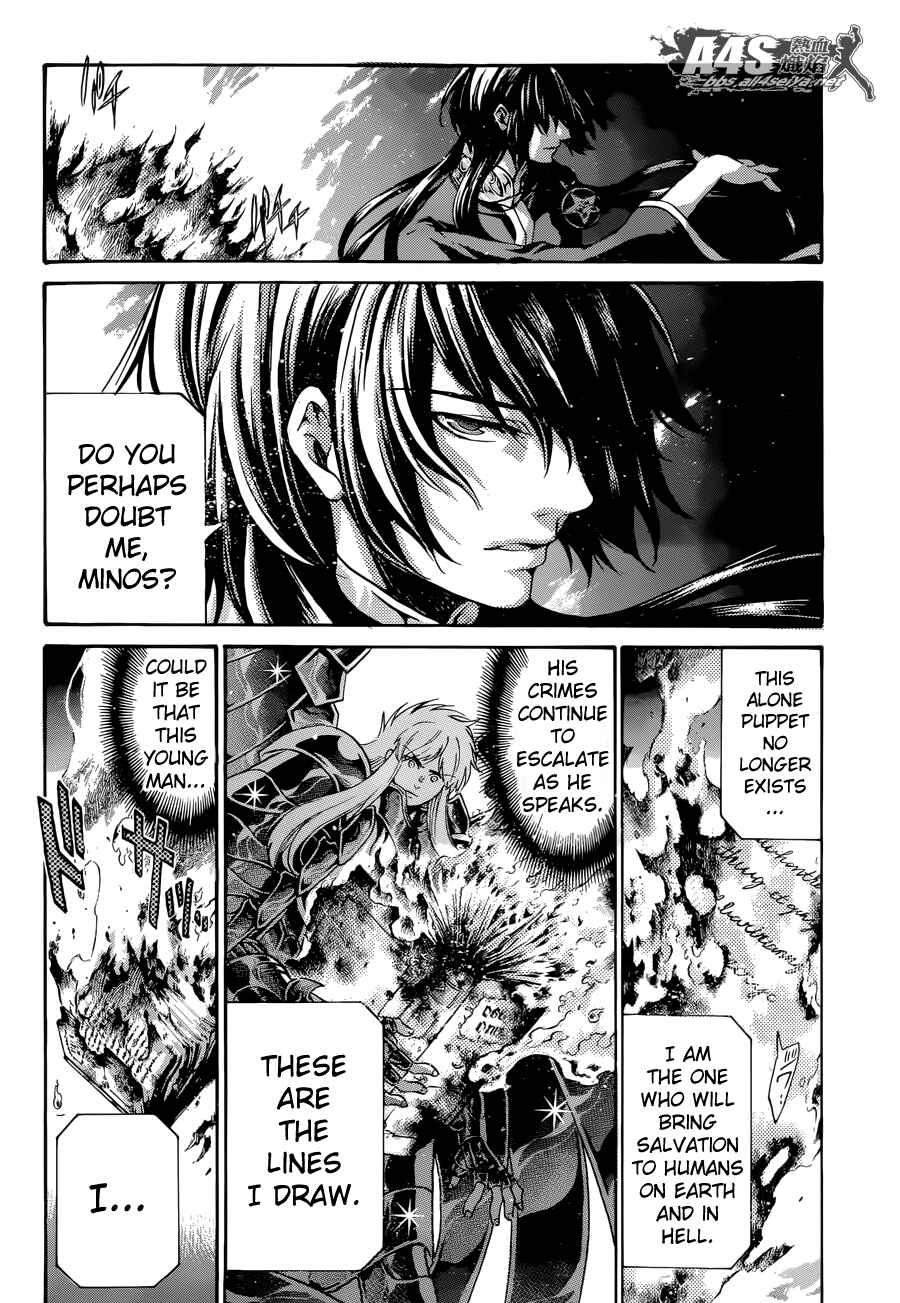 Page 15 Chapter 3 Saint Seiya: The Lost Canvas - Extra Gaiden