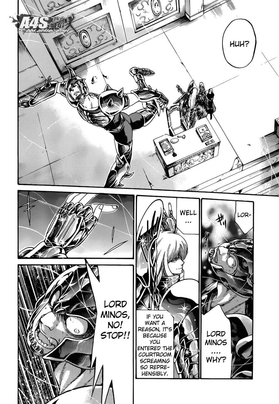 Page 6 Chapter 3 Saint Seiya: The Lost Canvas - Extra Gaiden
