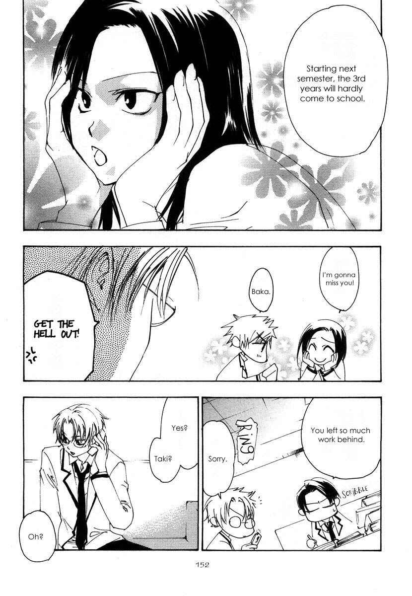 Page 12 Chapter 6 Hatsukoi Elegy