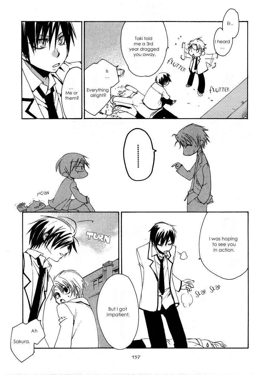 Page 17 Chapter 6 Hatsukoi Elegy