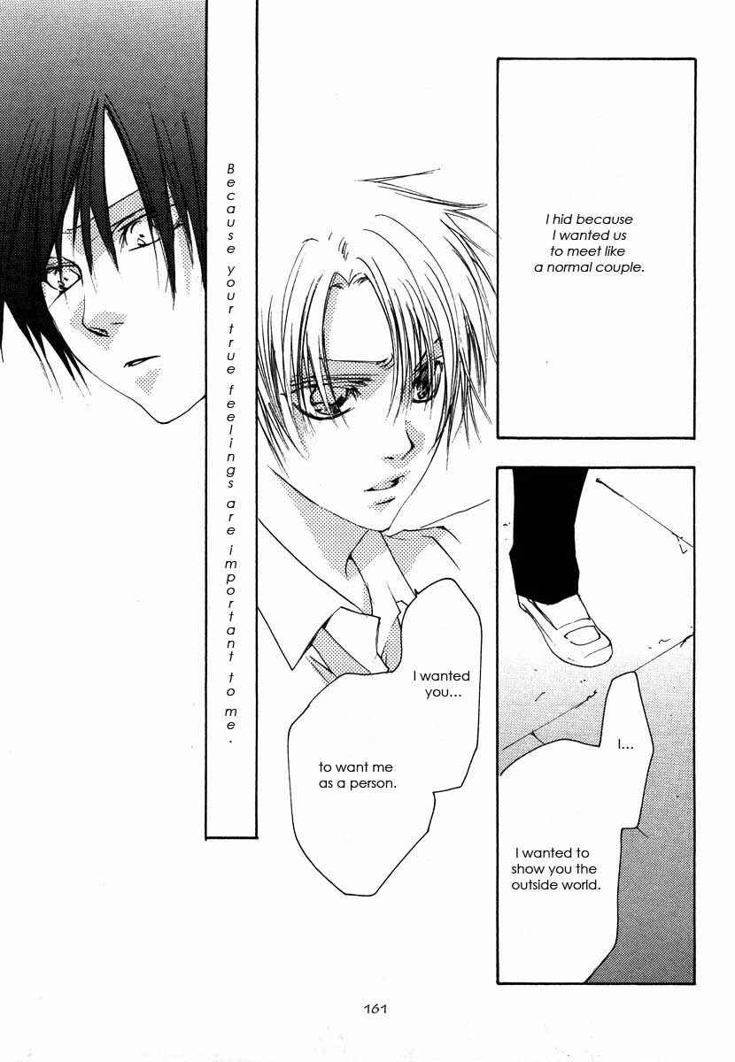Page 21 Chapter 6 Hatsukoi Elegy