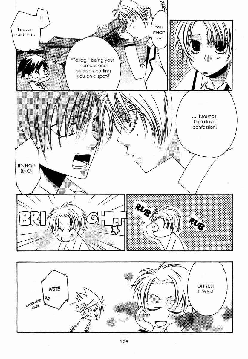 Page 24 Chapter 6 Hatsukoi Elegy