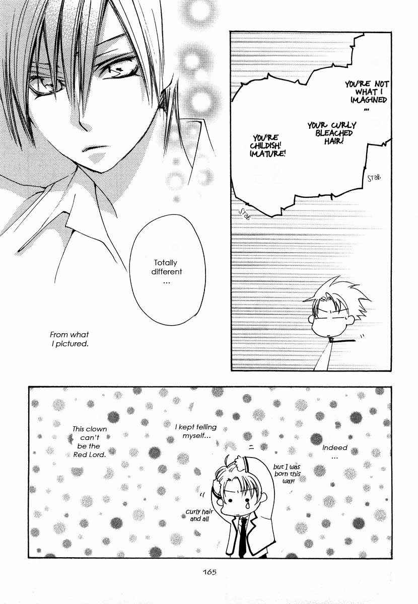Page 25 Chapter 6 Hatsukoi Elegy