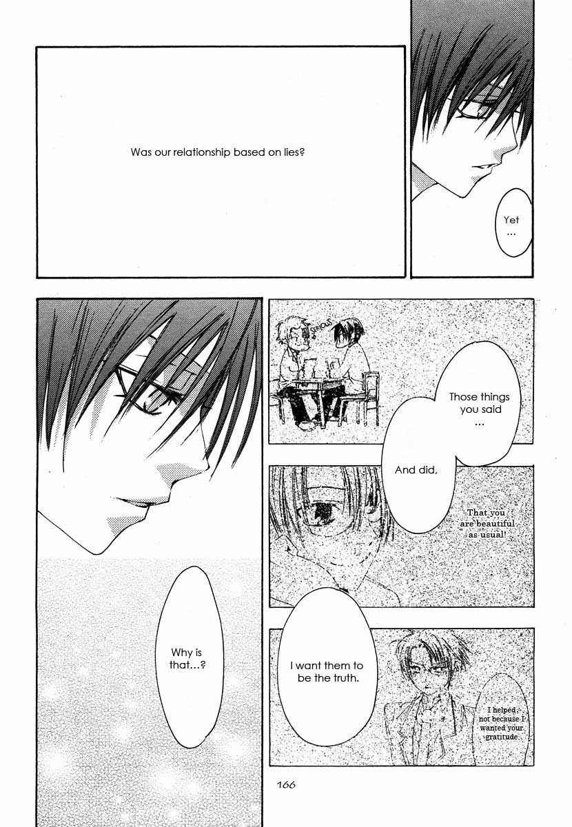 Page 26 Chapter 6 Hatsukoi Elegy