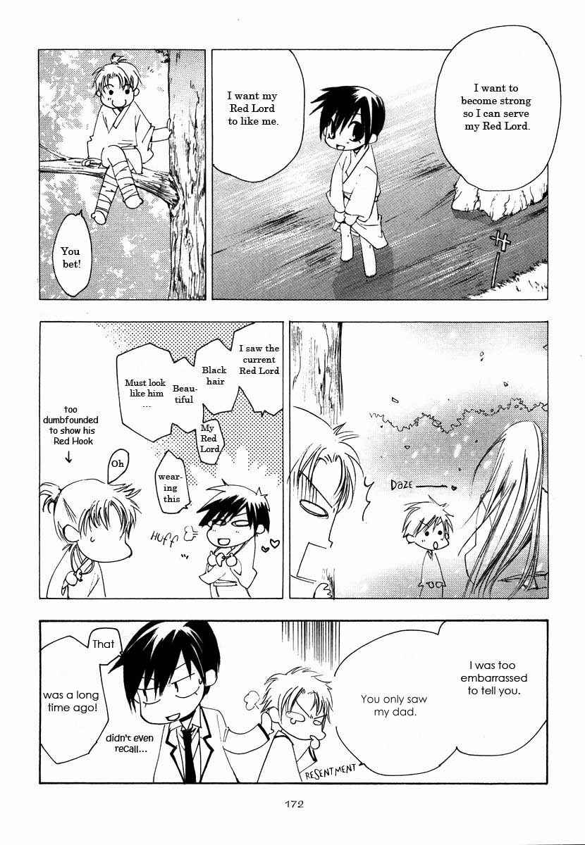 Page 32 Chapter 6 Hatsukoi Elegy