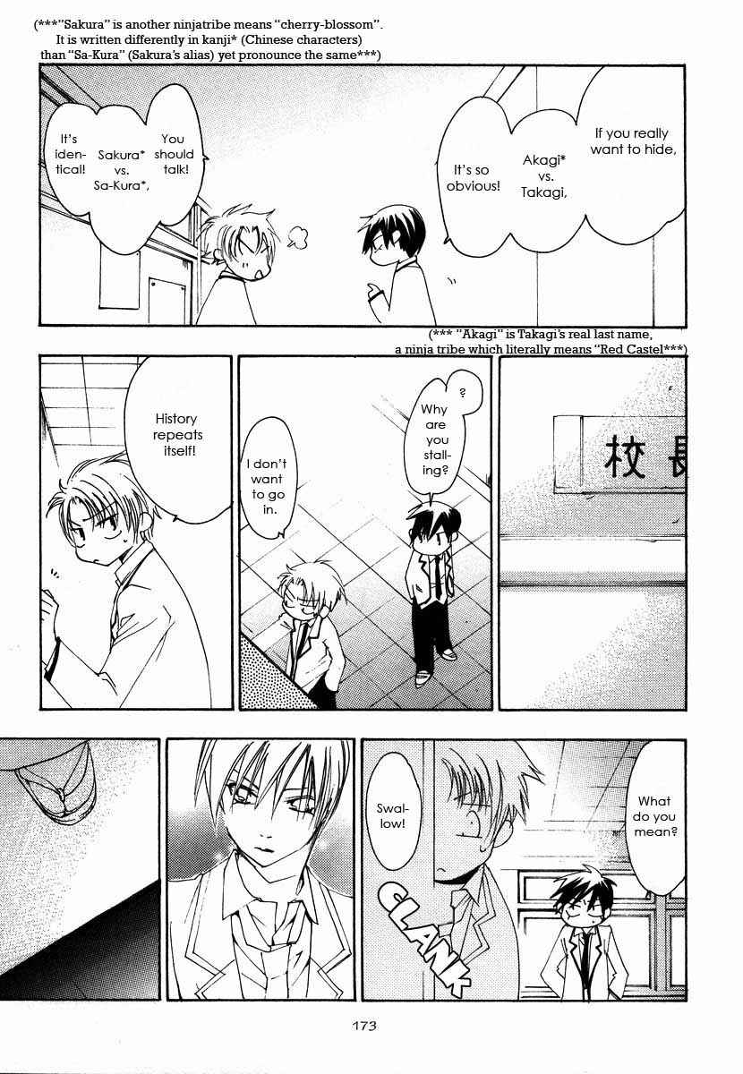 Page 33 Chapter 6 Hatsukoi Elegy