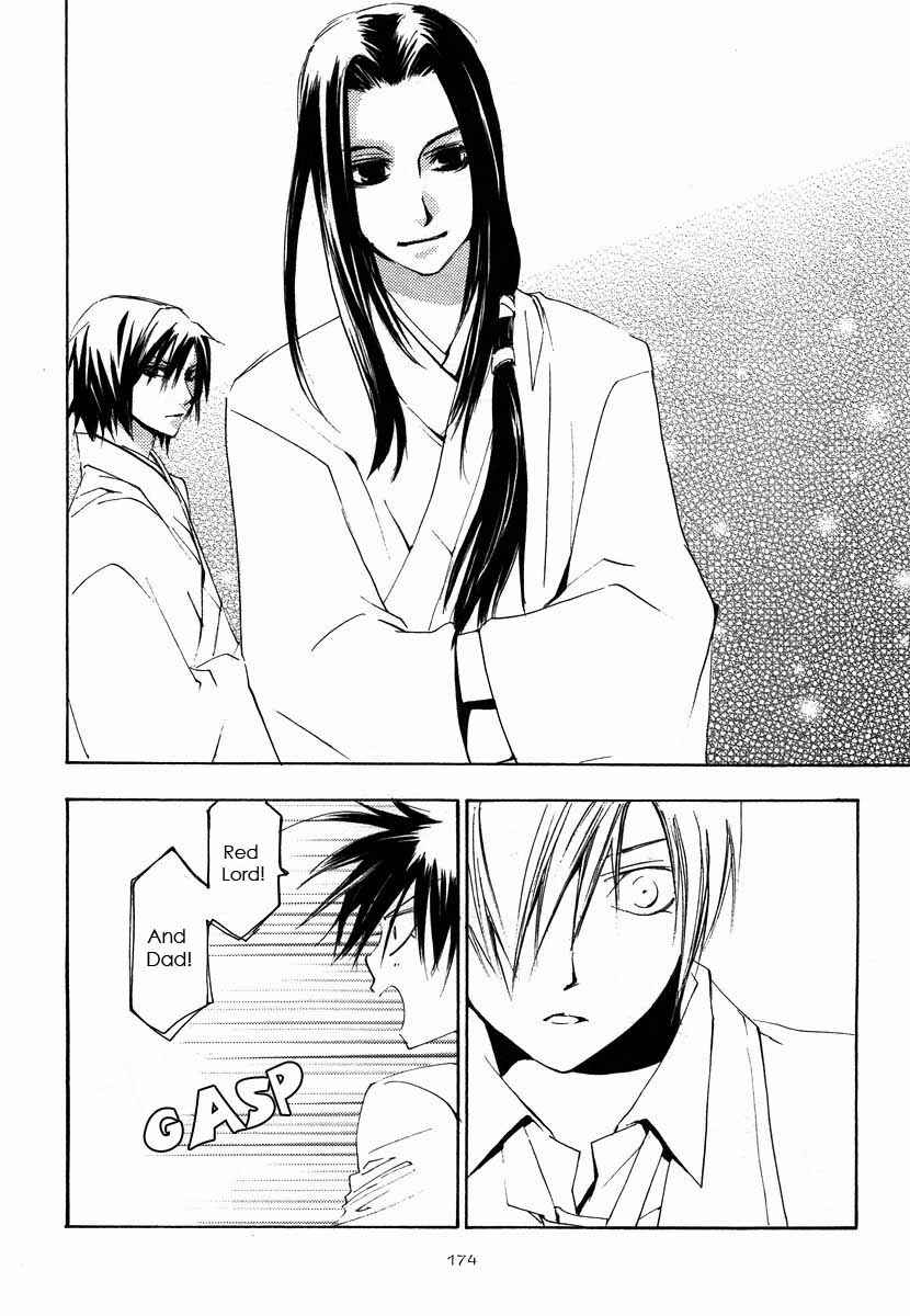 Page 34 Chapter 6 Hatsukoi Elegy