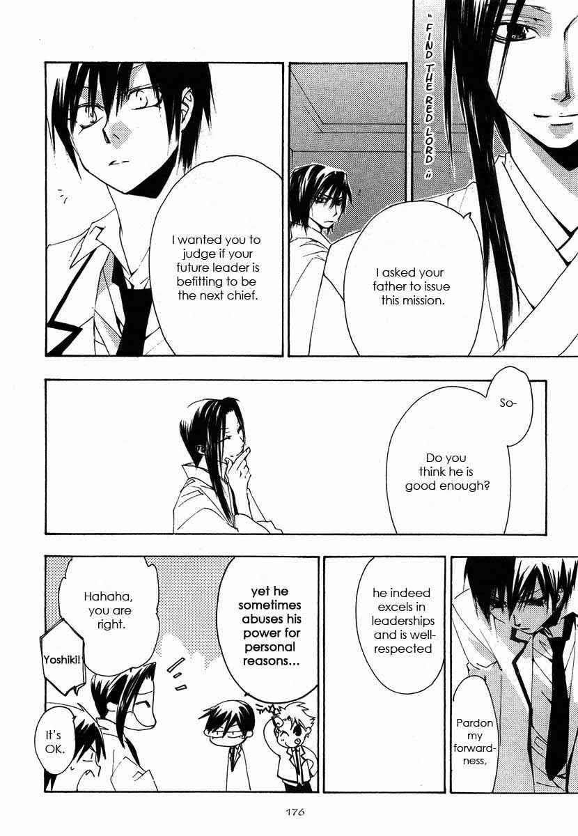Page 36 Chapter 6 Hatsukoi Elegy