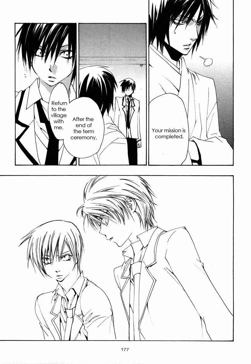 Page 37 Chapter 6 Hatsukoi Elegy