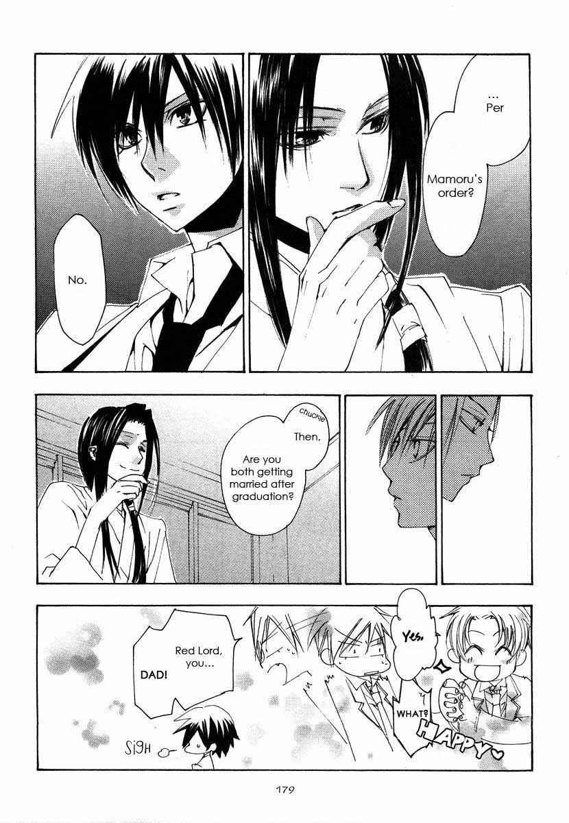 Page 39 Chapter 6 Hatsukoi Elegy
