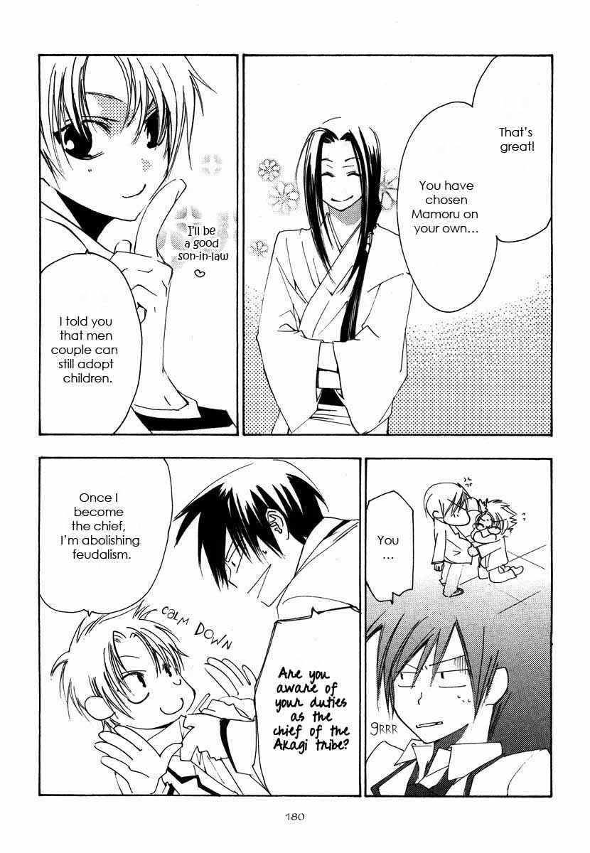 Page 40 Chapter 6 Hatsukoi Elegy