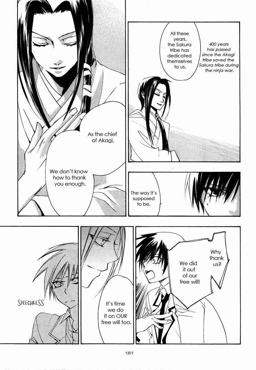 Page 41 Chapter 6 Hatsukoi Elegy