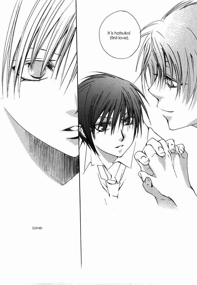 Page 47 Chapter 6 Hatsukoi Elegy