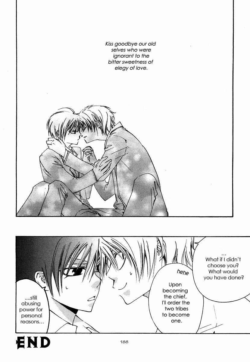Page 48 Chapter 6 Hatsukoi Elegy