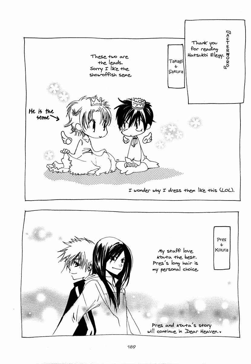 Page 49 Chapter 6 Hatsukoi Elegy