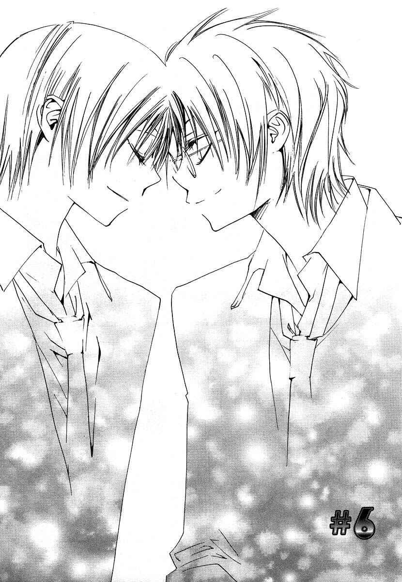 Page 7 Chapter 6 Hatsukoi Elegy