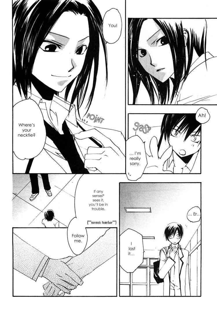 Page 15 Chapter 2 Hatsukoi Elegy