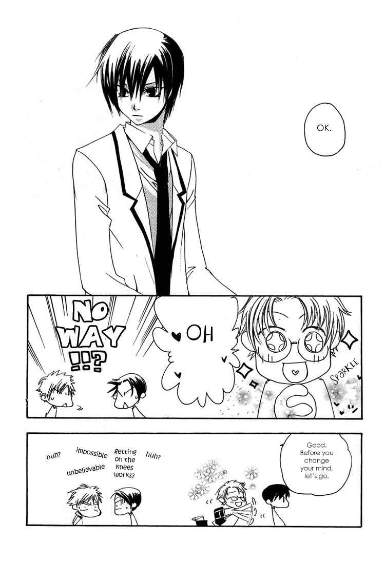 Page 21 Chapter 2 Hatsukoi Elegy