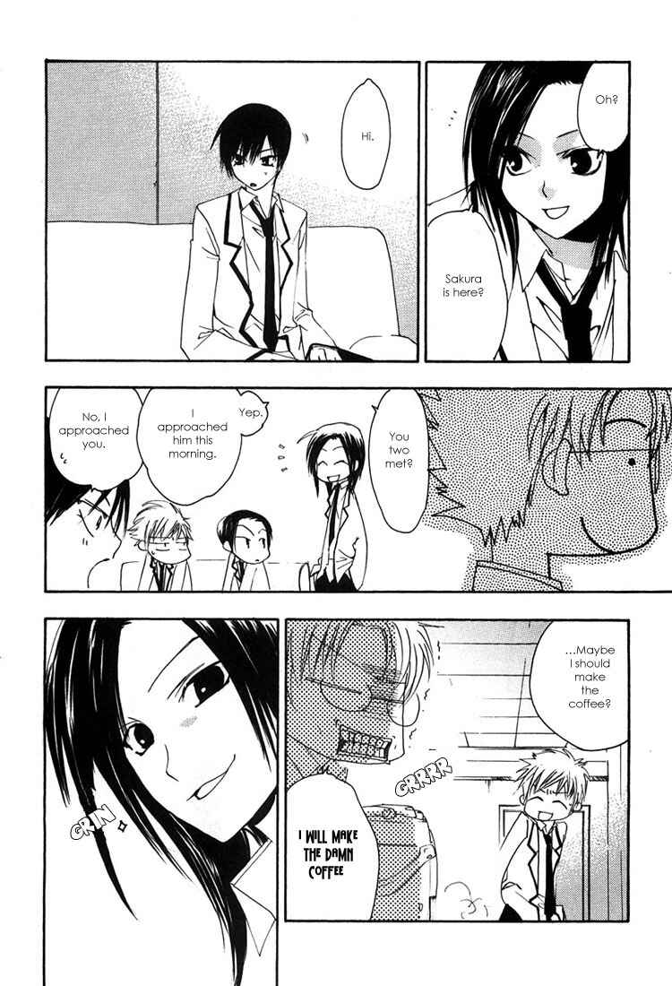 Page 23 Chapter 2 Hatsukoi Elegy