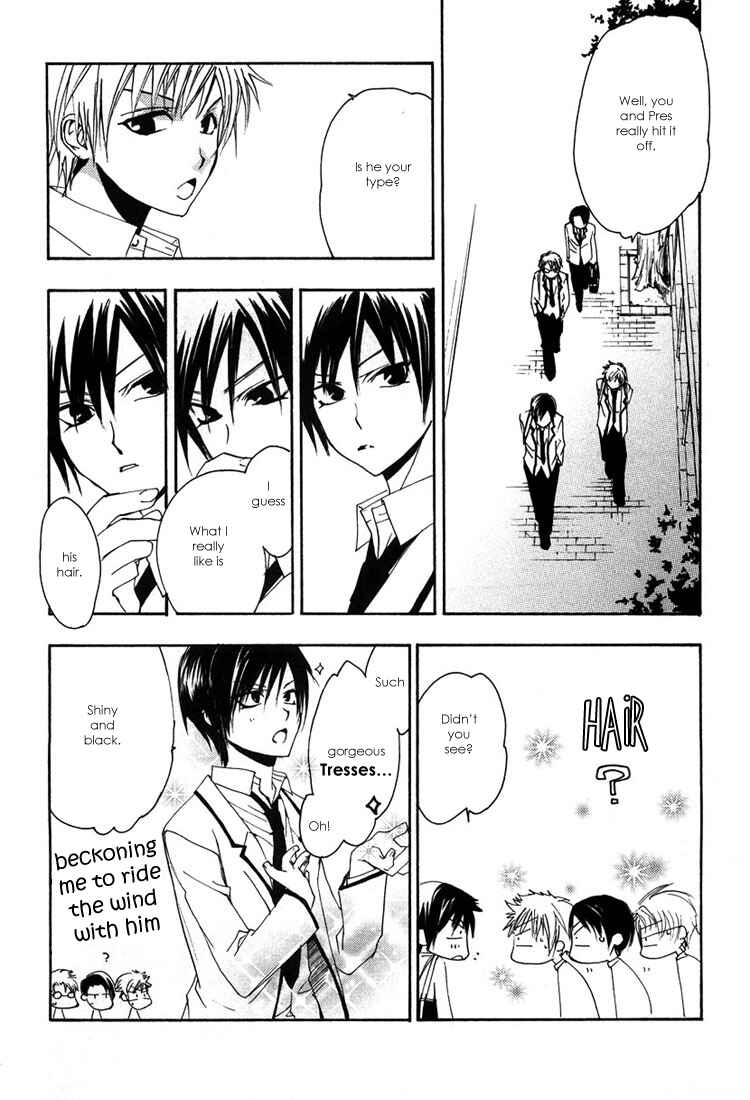 Page 27 Chapter 2 Hatsukoi Elegy
