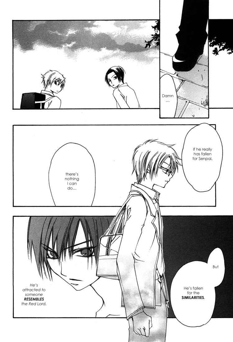 Page 29 Chapter 2 Hatsukoi Elegy