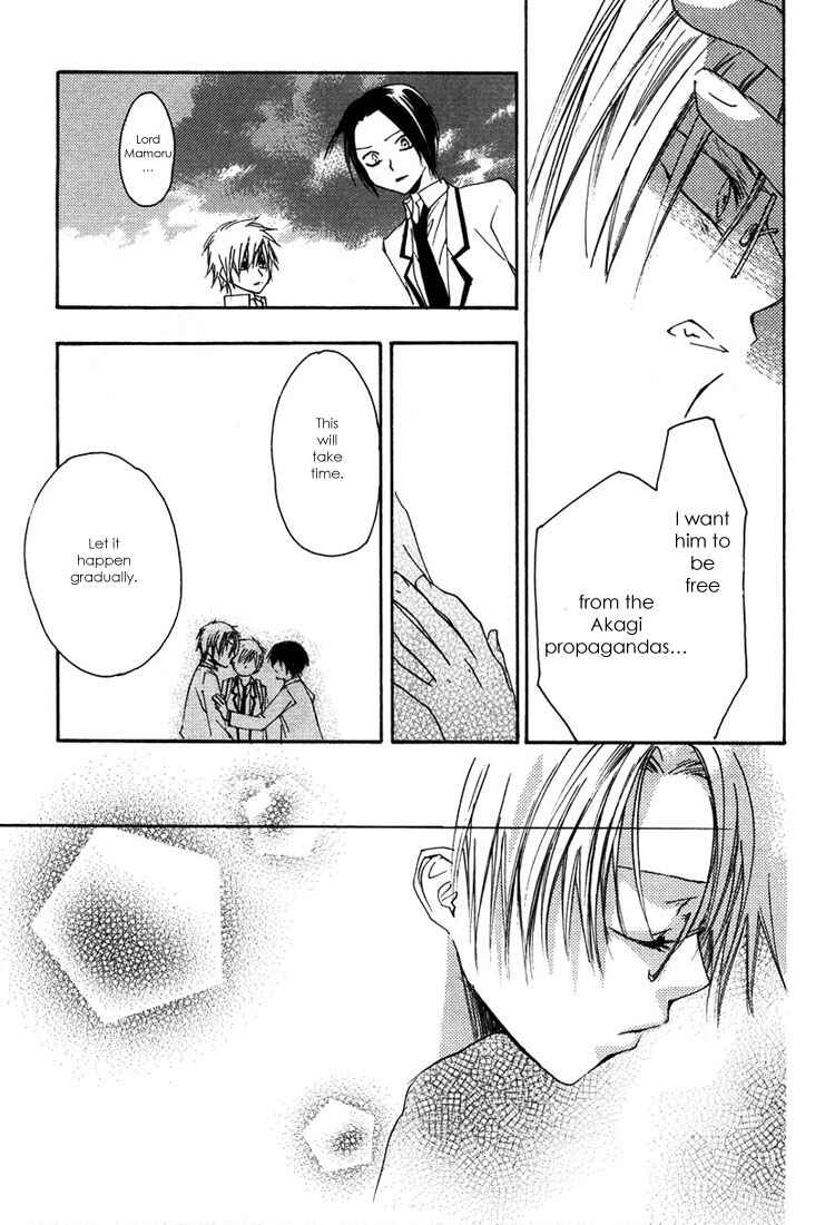 Page 30 Chapter 2 Hatsukoi Elegy