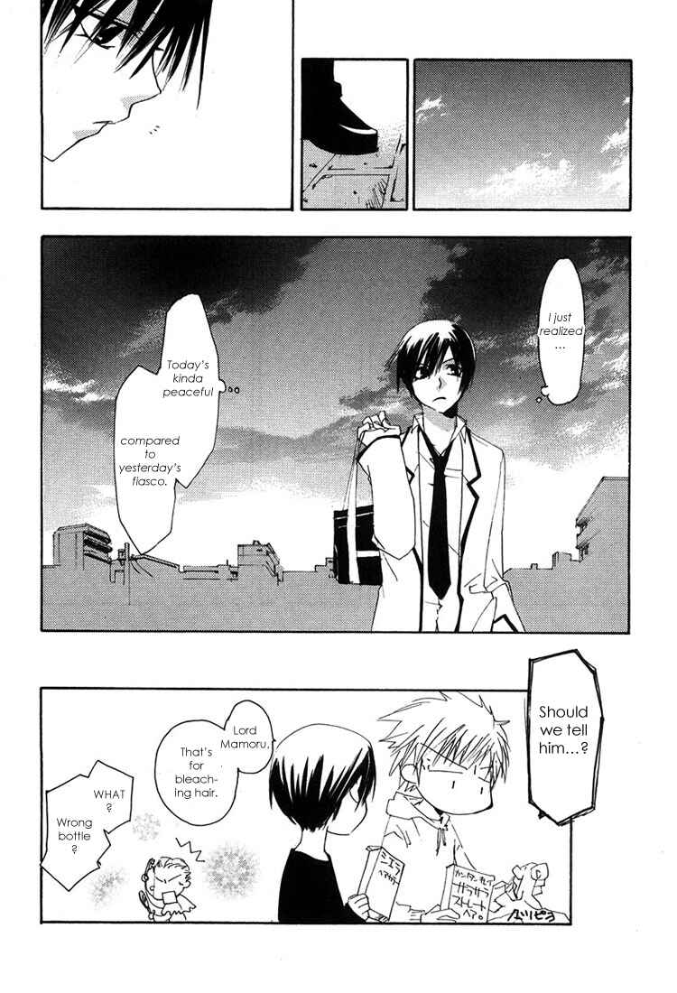 Page 31 Chapter 2 Hatsukoi Elegy
