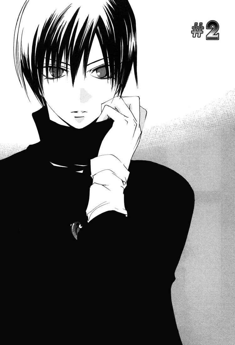 Page 8 Chapter 2 Hatsukoi Elegy