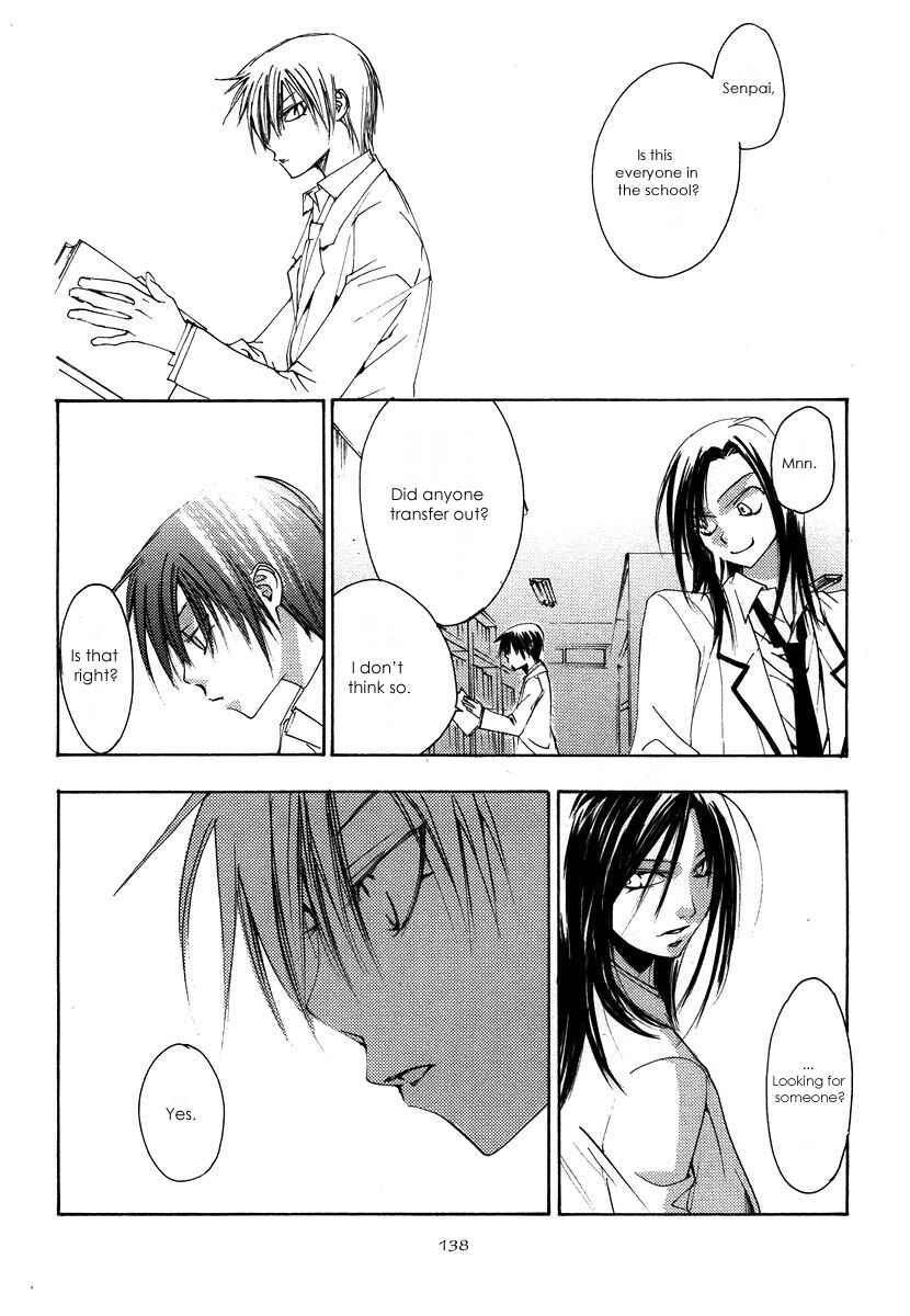 Page 13 Chapter 5 Hatsukoi Elegy