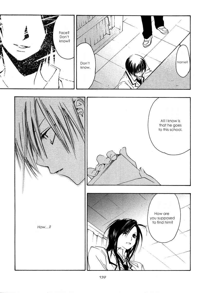 Page 14 Chapter 5 Hatsukoi Elegy