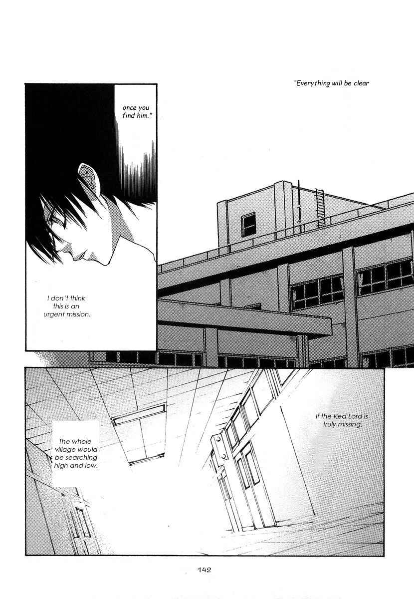 Page 17 Chapter 5 Hatsukoi Elegy