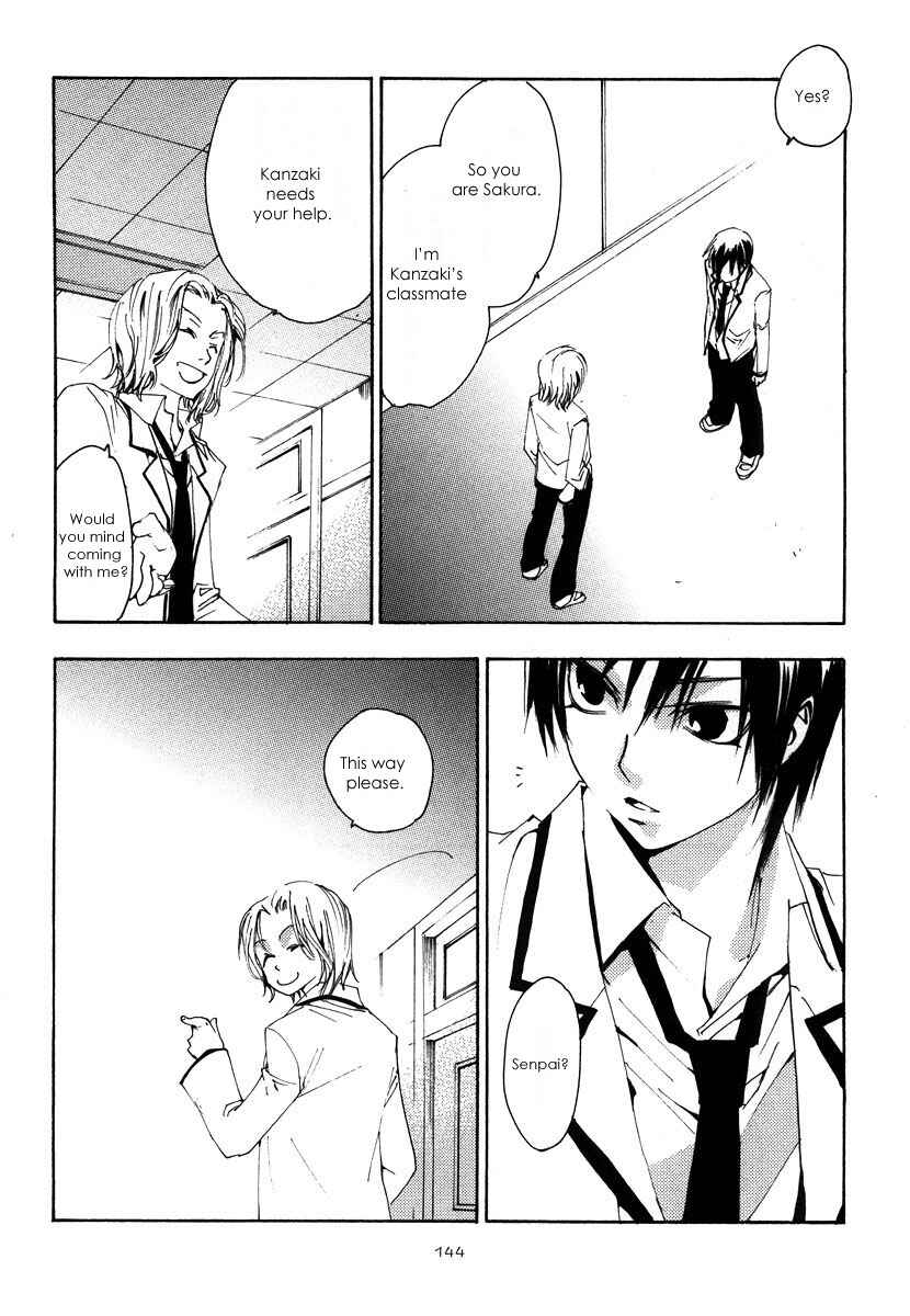 Page 19 Chapter 5 Hatsukoi Elegy