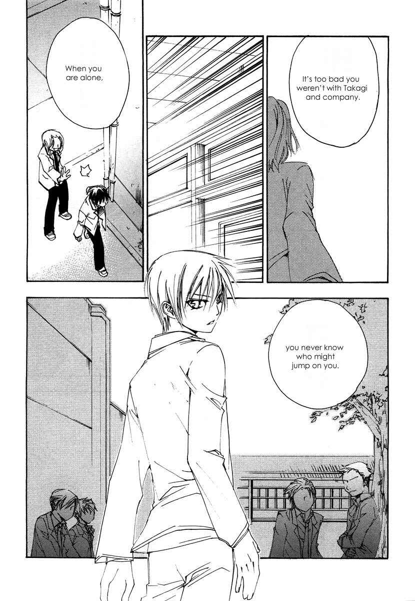Page 21 Chapter 5 Hatsukoi Elegy