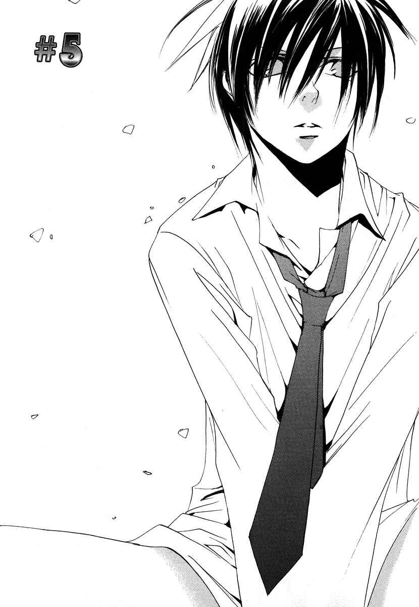 Page 6 Chapter 5 Hatsukoi Elegy