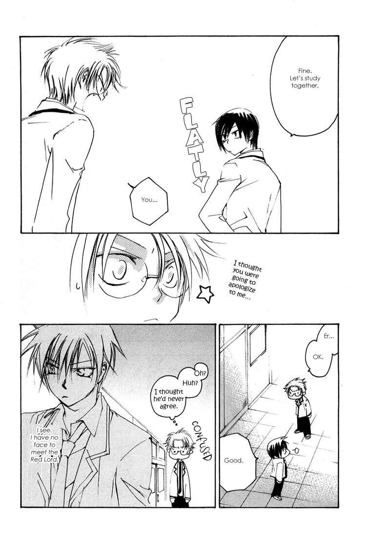 Page 14 Chapter 4 Hatsukoi Elegy
