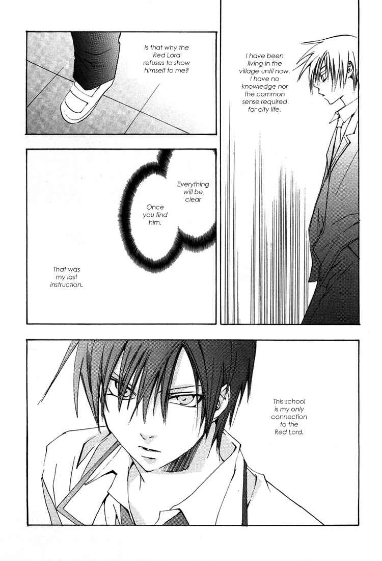 Page 15 Chapter 4 Hatsukoi Elegy